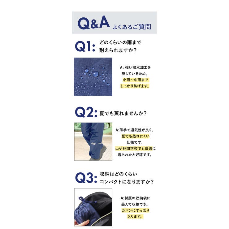 レインコート キッズ レイ | BACKYARD FAMILY | 詳細画像17 