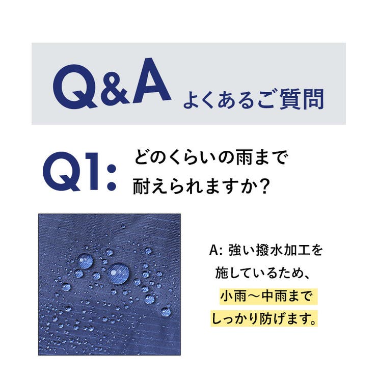 レインコート キッズ レイ | BACKYARD FAMILY | 詳細画像18 