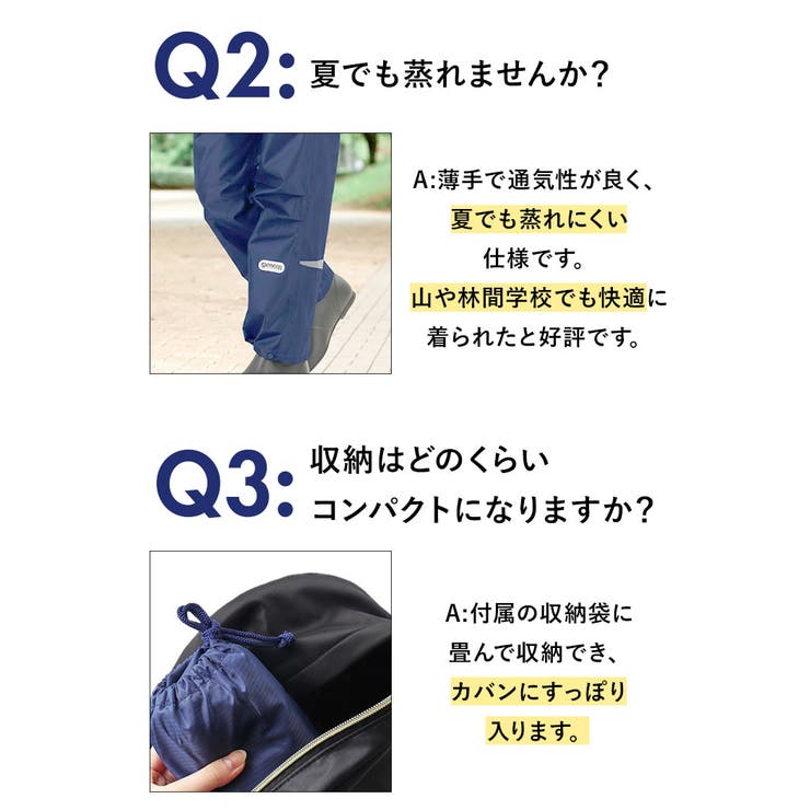 レインコート キッズ レイ | BACKYARD FAMILY | 詳細画像19 