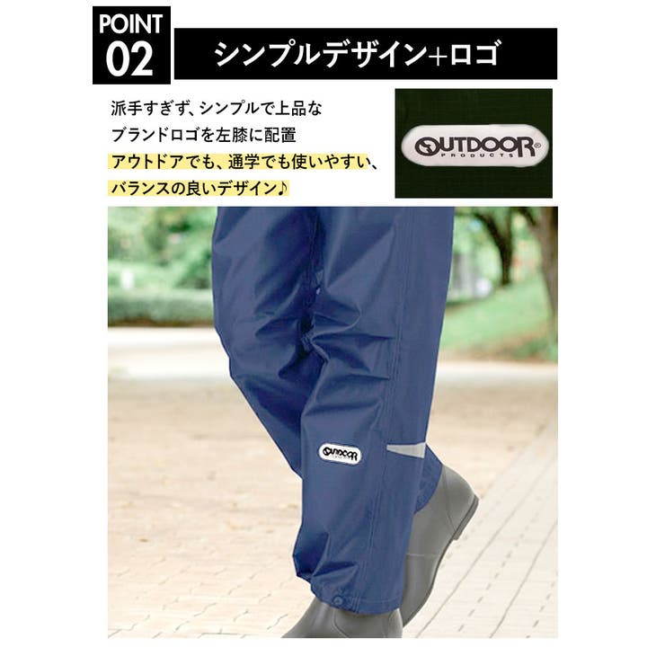 レインコート キッズ レイ | BACKYARD FAMILY | 詳細画像9 