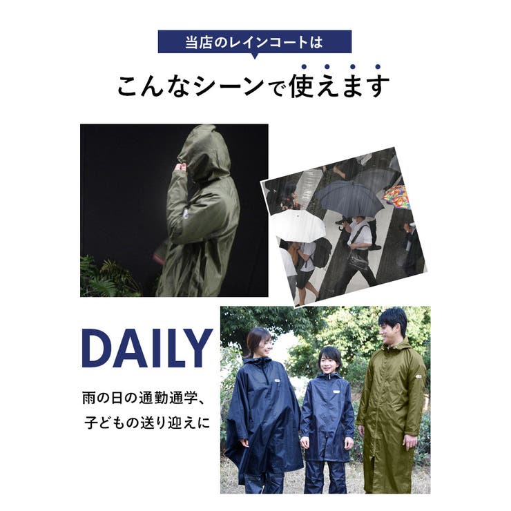 OUTDOOR レインコート かわいい | BACKYARD FAMILY | 詳細画像12 