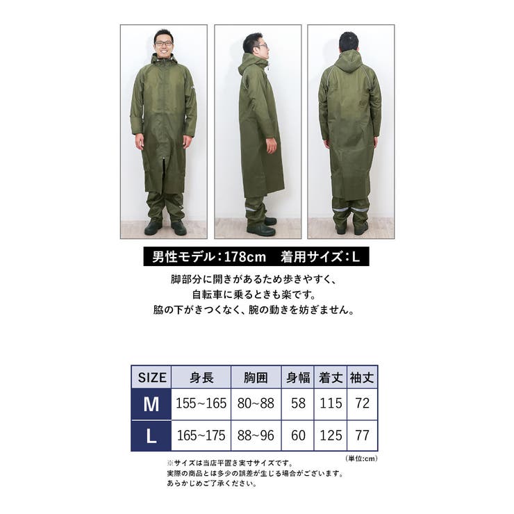 OUTDOOR レインコート かわいい | BACKYARD FAMILY | 詳細画像15 