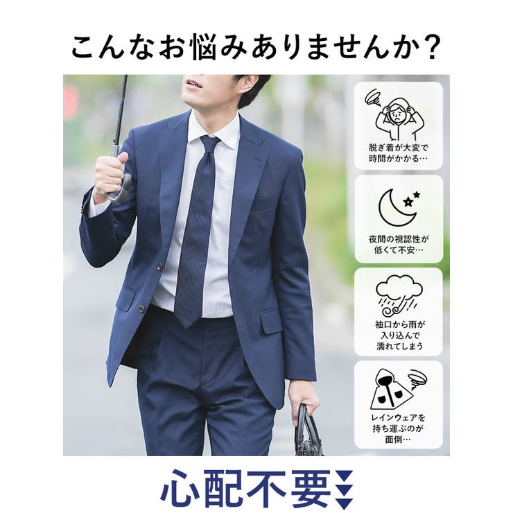 OUTDOOR レインコート かわいい | BACKYARD FAMILY | 詳細画像6 