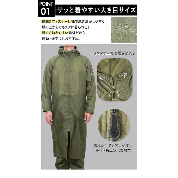 OUTDOOR レインコート かわいい | BACKYARD FAMILY | 詳細画像7 