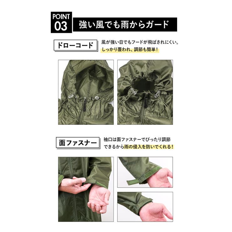 OUTDOOR レインコート かわいい | BACKYARD FAMILY | 詳細画像9 