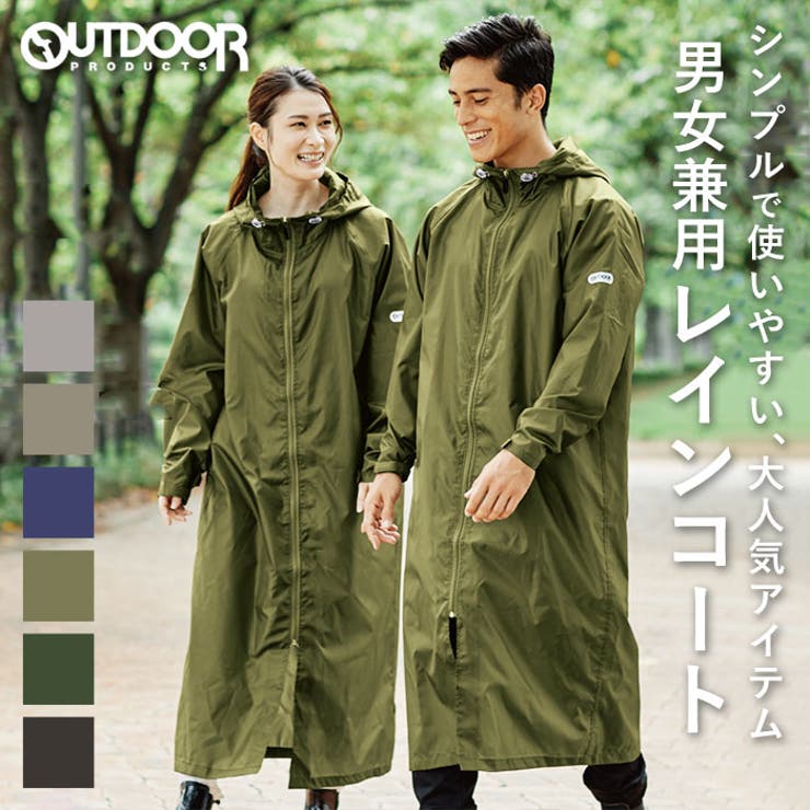 OUTDOOR レインコート かわいい[品番：BCYW0000744]｜BACKYARD