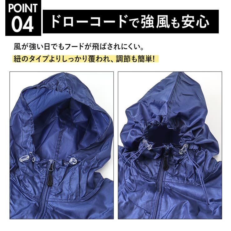 OUTDOOR レインコート 自転車 | BACKYARD FAMILY | 詳細画像11 