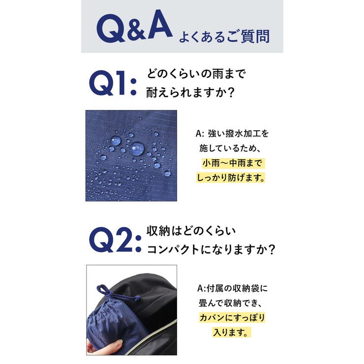 OUTDOOR レインコート 自転車 | BACKYARD FAMILY | 詳細画像20 