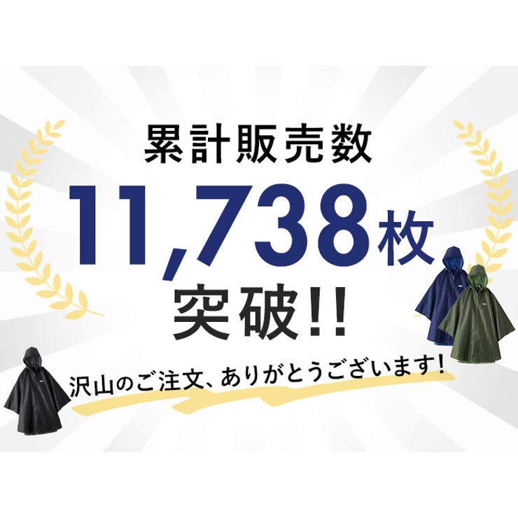 OUTDOOR レインコート 自転車 | BACKYARD FAMILY | 詳細画像4 