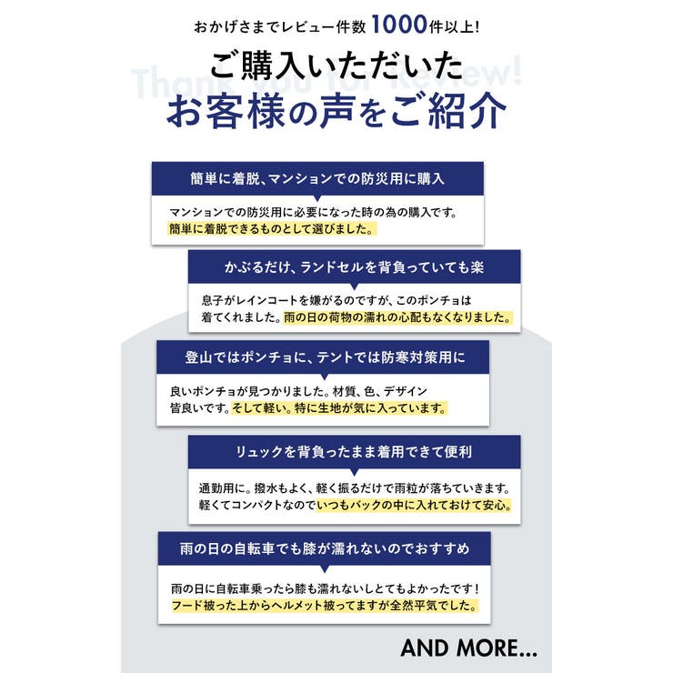OUTDOOR レインコート 自転車 | BACKYARD FAMILY | 詳細画像5 