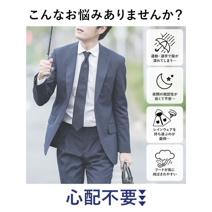 OUTDOOR レインコート 自転車 | BACKYARD FAMILY | 詳細画像7 