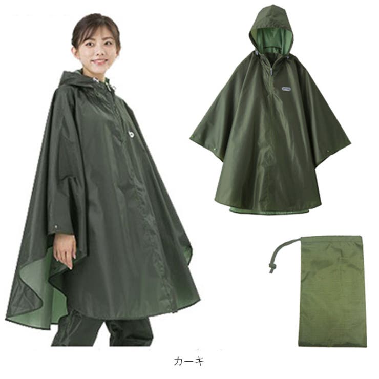 スーパーコピー 激安 - ブランドコピー代引き高品質専門店 OUTDOOR レインコート 自転車[品番：BCYW0001161]｜BACKYARD 小物