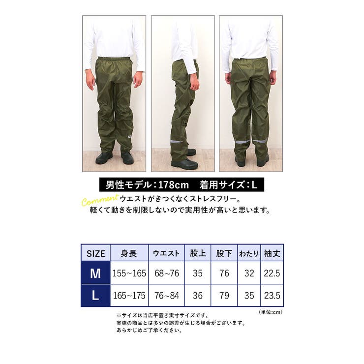 ポイント最大16倍 レインコート アウトドア | BACKYARD FAMILY | 詳細画像15 