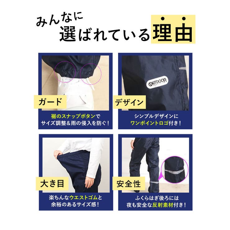 ポイント最大16倍 レインコート アウトドア | BACKYARD FAMILY | 詳細画像5 