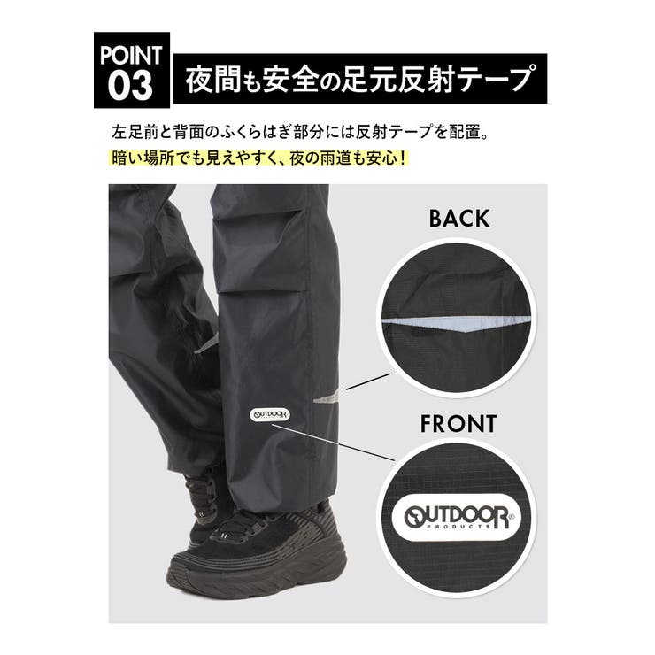 ポイント最大16倍 レインコート アウトドア | BACKYARD FAMILY | 詳細画像9 