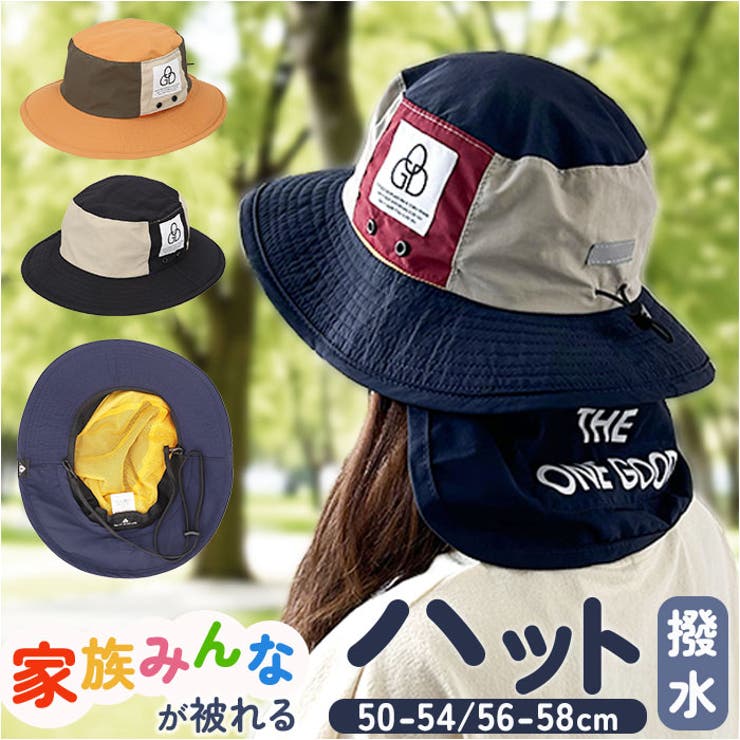 ONE DAY THE ONE GOOD タレ付きコンビアドベンチャーハット | BACKYARD FAMILY | 詳細画像1 