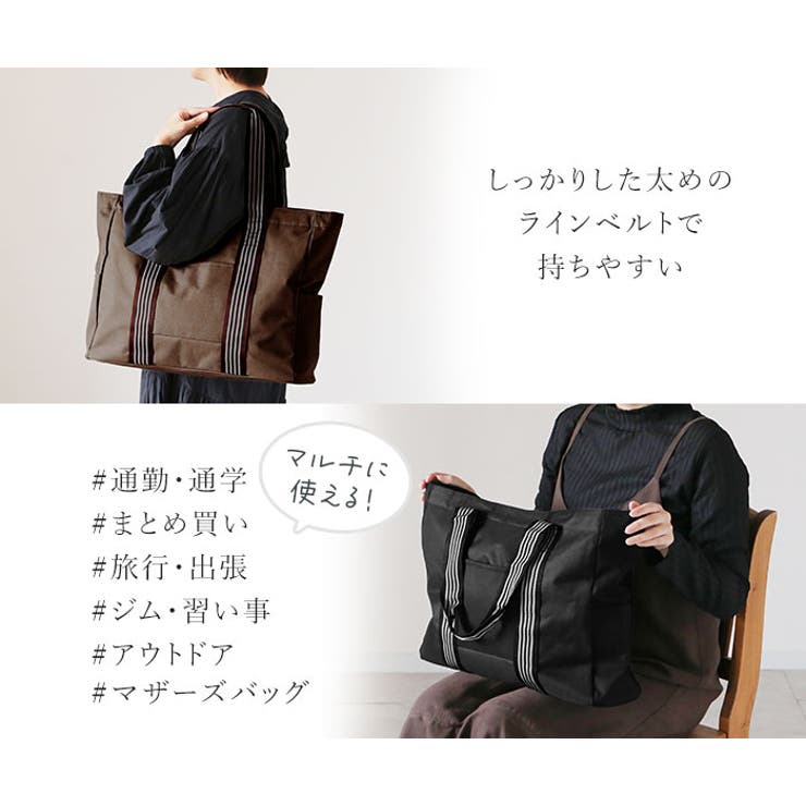 トートバッグ OFS 旅行 | BACKYARD FAMILY | 詳細画像5 