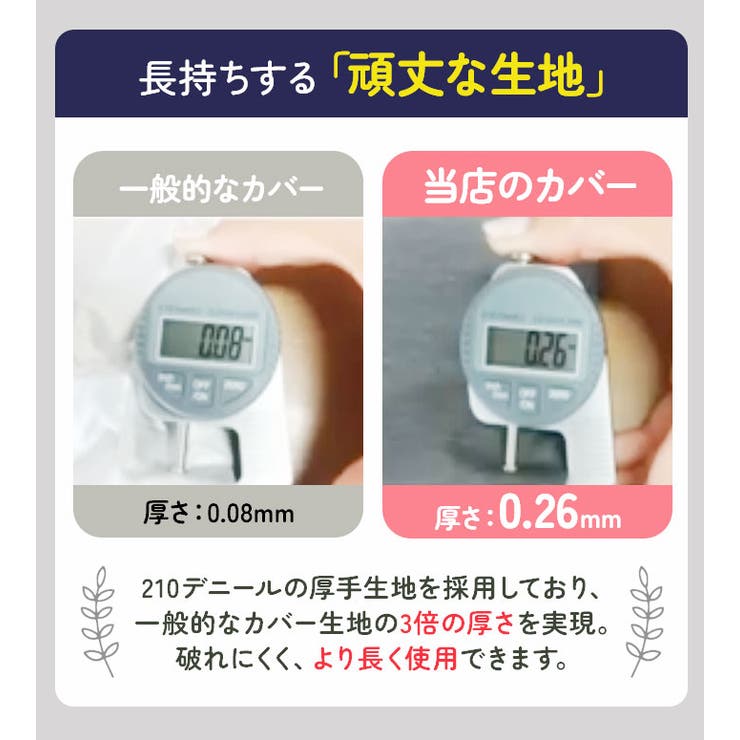 ORINPAS オリンパス プリュイベニット タップリカゴ用 前カゴカバー | BACKYARD FAMILY | 詳細画像10 