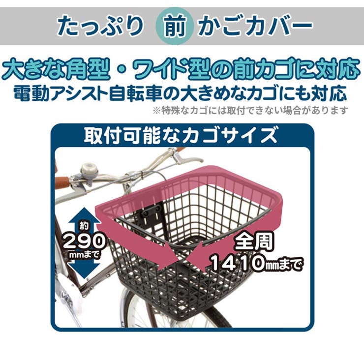 自転車