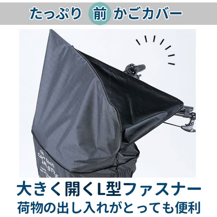 自転車