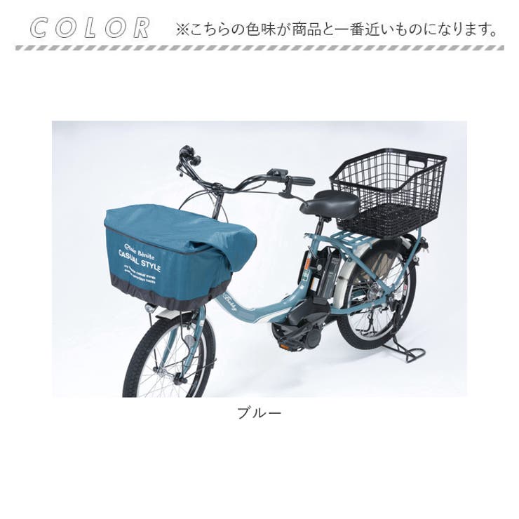 自転車