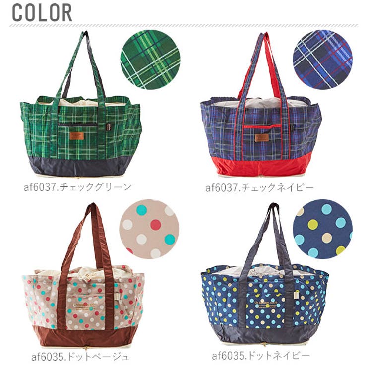 レジかご用バッグ 通販 保冷バッグ | BACKYARD FAMILY | 詳細画像5 