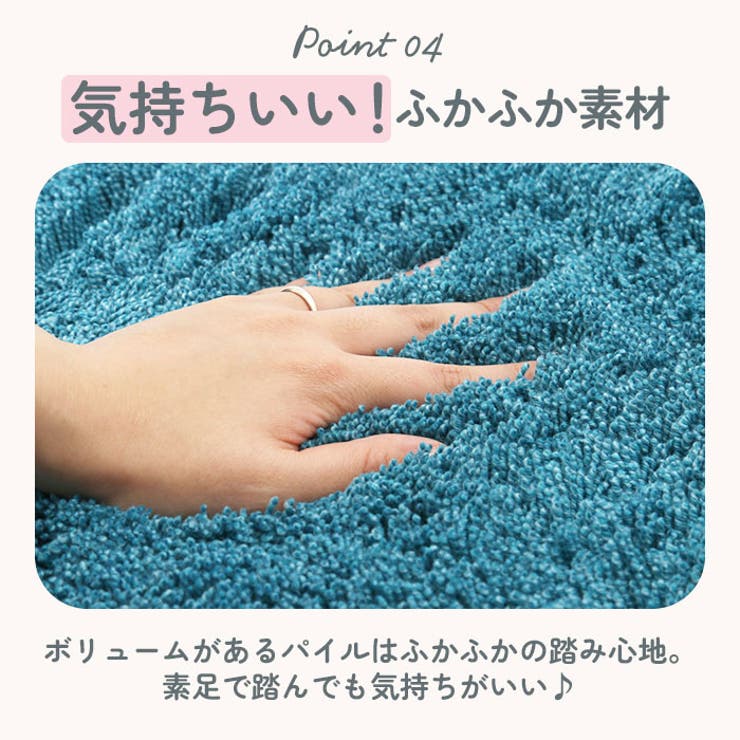 カラーモードプレミアム トイレマット | BACKYARD FAMILY | 詳細画像6 