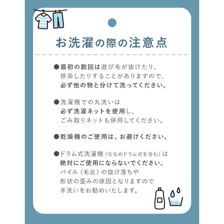 カラーモードプレミアム トイレマット | BACKYARD FAMILY | 詳細画像9 