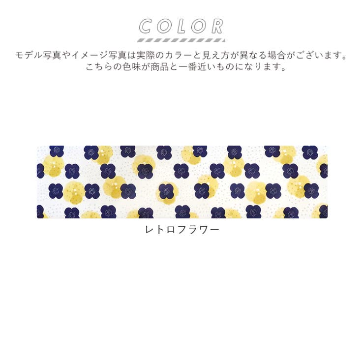 拭けるキッチンマット 北欧風 60×240cm | BACKYARD FAMILY | 詳細画像12 