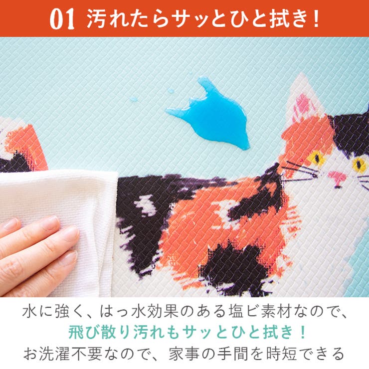 拭けるキッチンマット 北欧風 60×240cm | BACKYARD FAMILY | 詳細画像4 