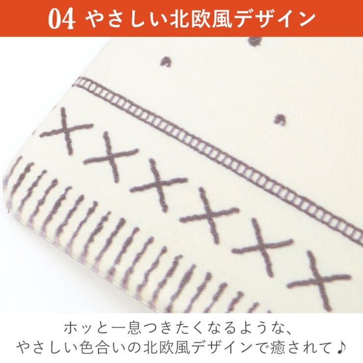 拭けるキッチンマット 北欧風 60×240cm | BACKYARD FAMILY | 詳細画像7 