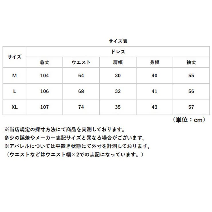 パーティードレス ワンピース ロング 長袖 | BACKYARD FAMILY | 詳細画像10 