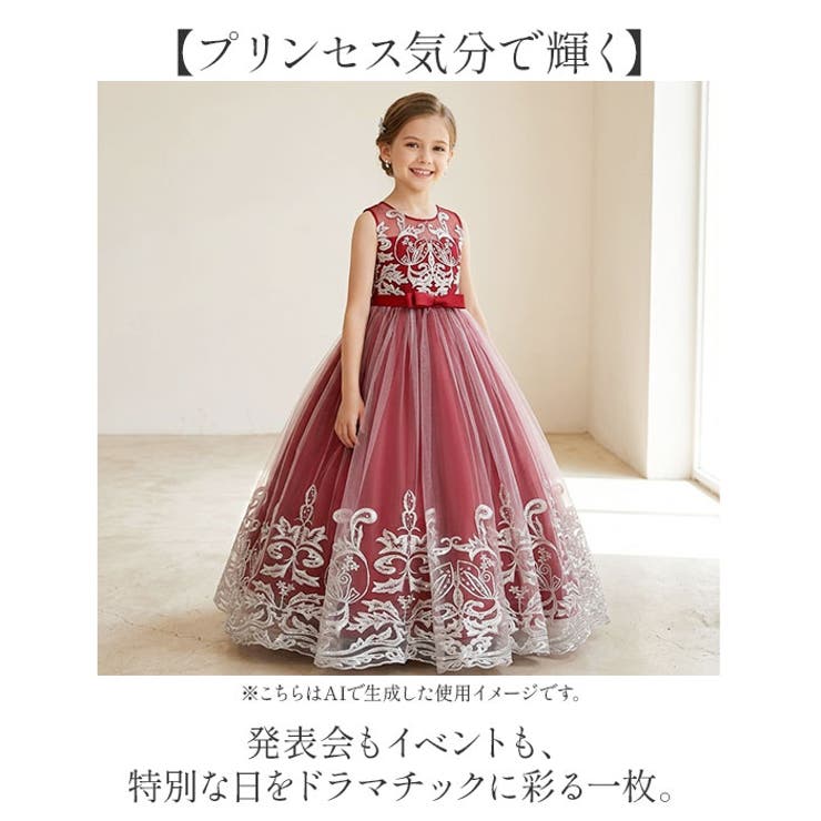 キッズドレス プリンセス コスチューム ロング | BACKYARD FAMILY | 詳細画像2 