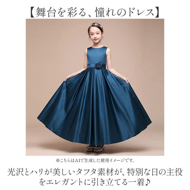 キッズドレス ロング シンプル | BACKYARD FAMILY | 詳細画像2 