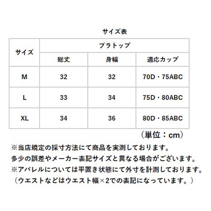 ブラトップ カップ付き レディース | BACKYARD FAMILY | 詳細画像9 