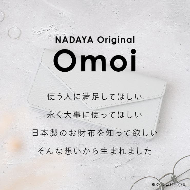 Omoi 長財布 | BACKYARD FAMILY | 詳細画像2 