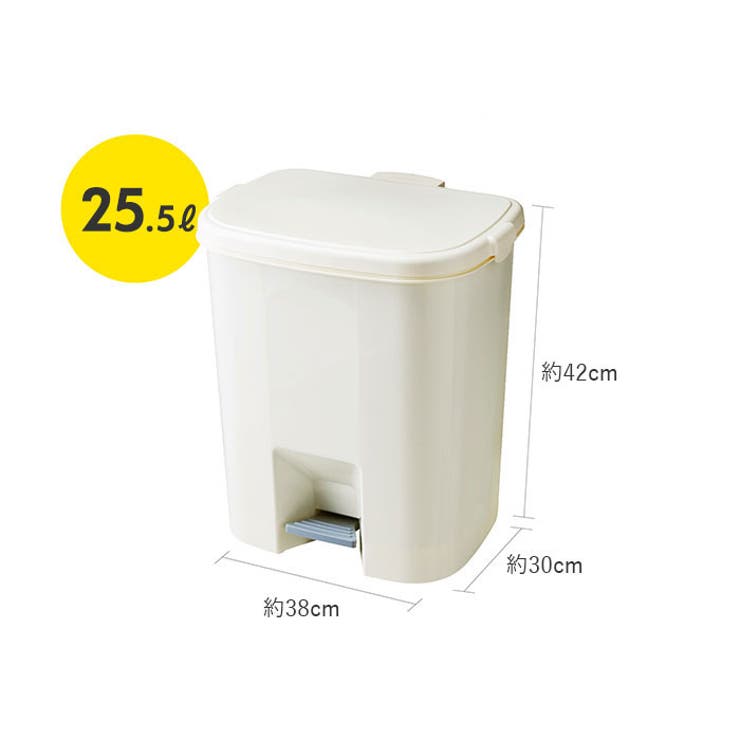 防臭おむつペール25型 | BACKYARD FAMILY | 詳細画像11 