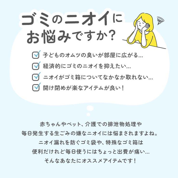 防臭おむつペール25型 | BACKYARD FAMILY | 詳細画像2 