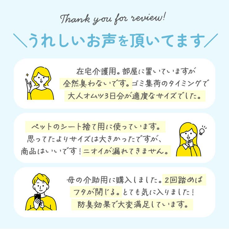 防臭おむつペール25型 | BACKYARD FAMILY | 詳細画像4 