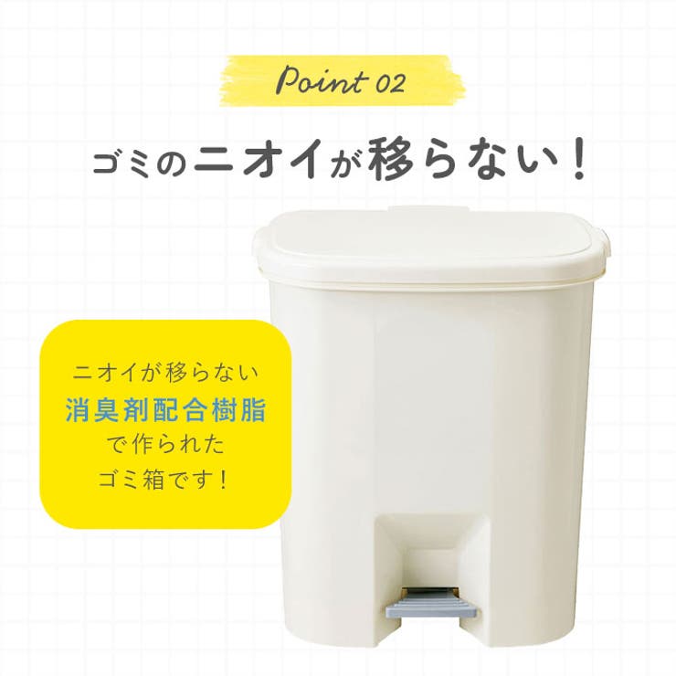 防臭おむつペール25型 | BACKYARD FAMILY | 詳細画像6 