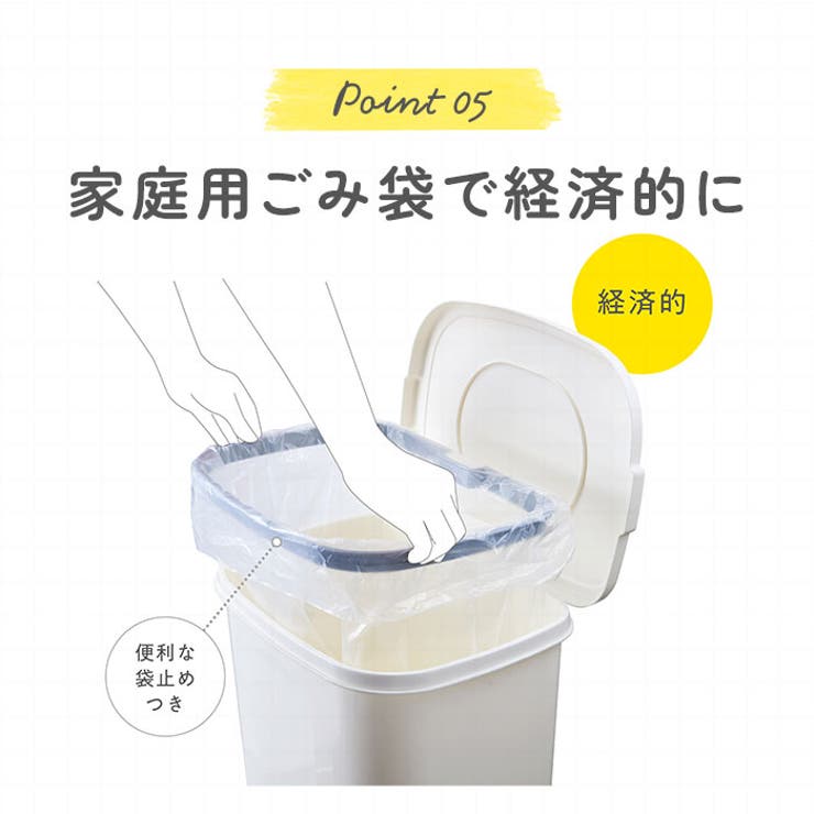 防臭おむつペール25型 | BACKYARD FAMILY | 詳細画像9 