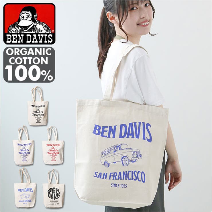 BENDAVIS ベンデイビス ORGANIC COTTON TOTE | BACKYARD FAMILY | 詳細画像1 