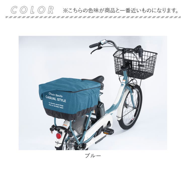 ORINPAS オリンパス プリュイベニット タップリカゴ用 後カゴカバー | BACKYARD FAMILY | 詳細画像10 