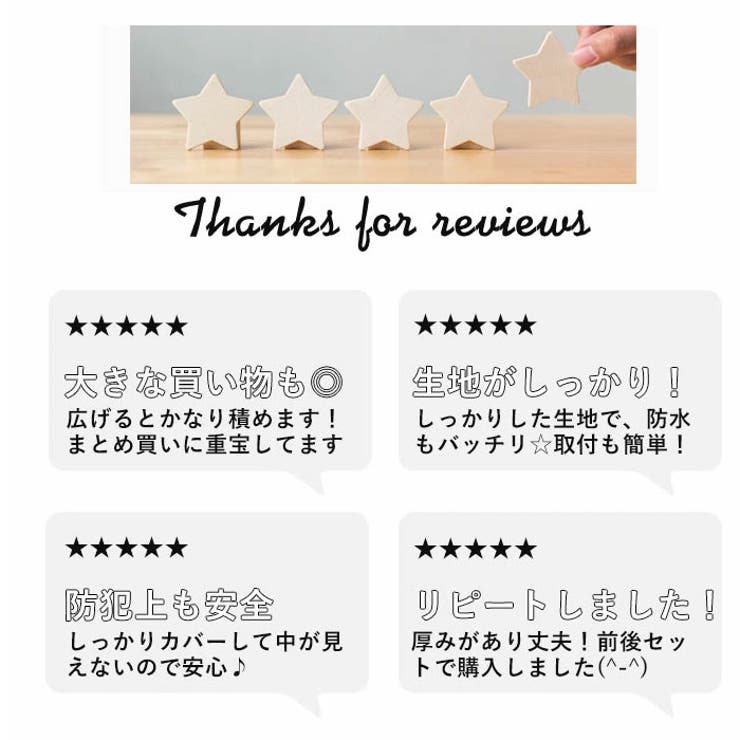 ORINPAS オリンパス プリュイベニット タップリカゴ用 後カゴカバー | BACKYARD FAMILY | 詳細画像9 