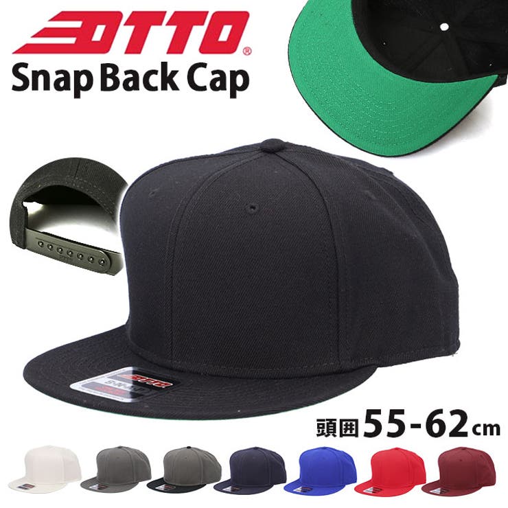 オット OTTO SNAP | BACKYARD FAMILY | 詳細画像1 