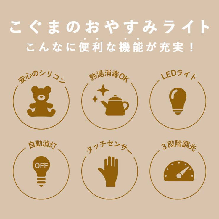 こぐまのおやすみライト | BACKYARD FAMILY | 詳細画像2 