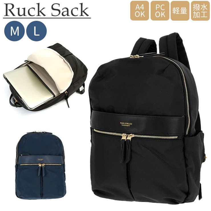 レディースリュック p10005 | BACKYARD FAMILY | 詳細画像1