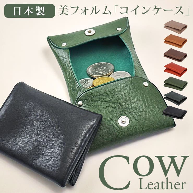 R.C.L シームレス コインケース | BACKYARD FAMILY | 詳細画像1 