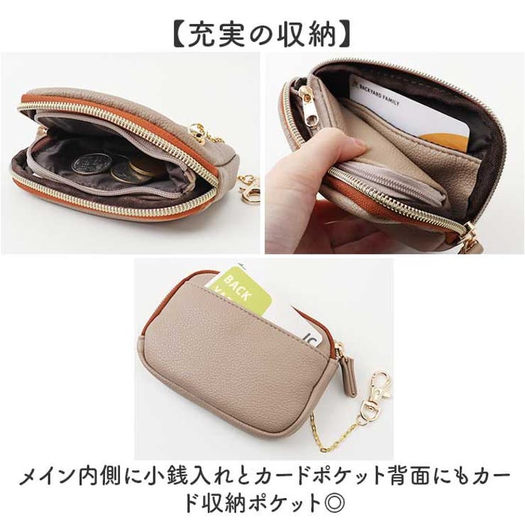 しぼ合皮ポーチ型ミニウォレット | BACKYARD FAMILY | 詳細画像4 