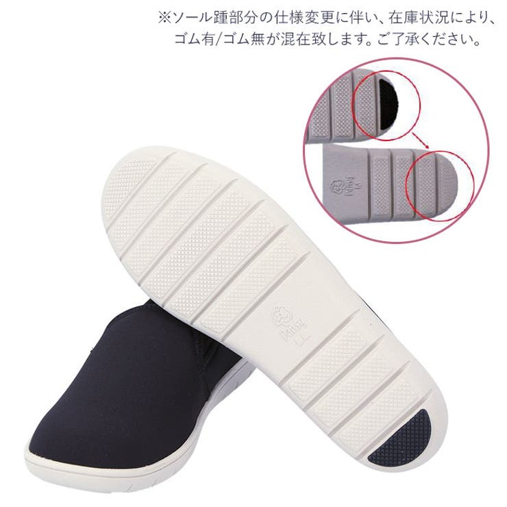 pansy パンジー 2103 軽量レディーススリッポン | BACKYARD FAMILY | 詳細画像5 